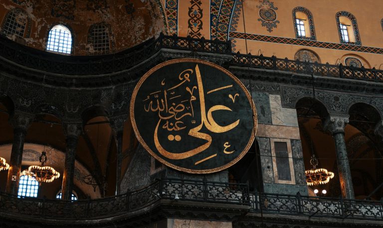 mawla ali hazrat ali মাওলা আলী হযরত আলী